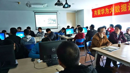 万和华为大数据技术交流会圆满落幕，共探数据智能新未来