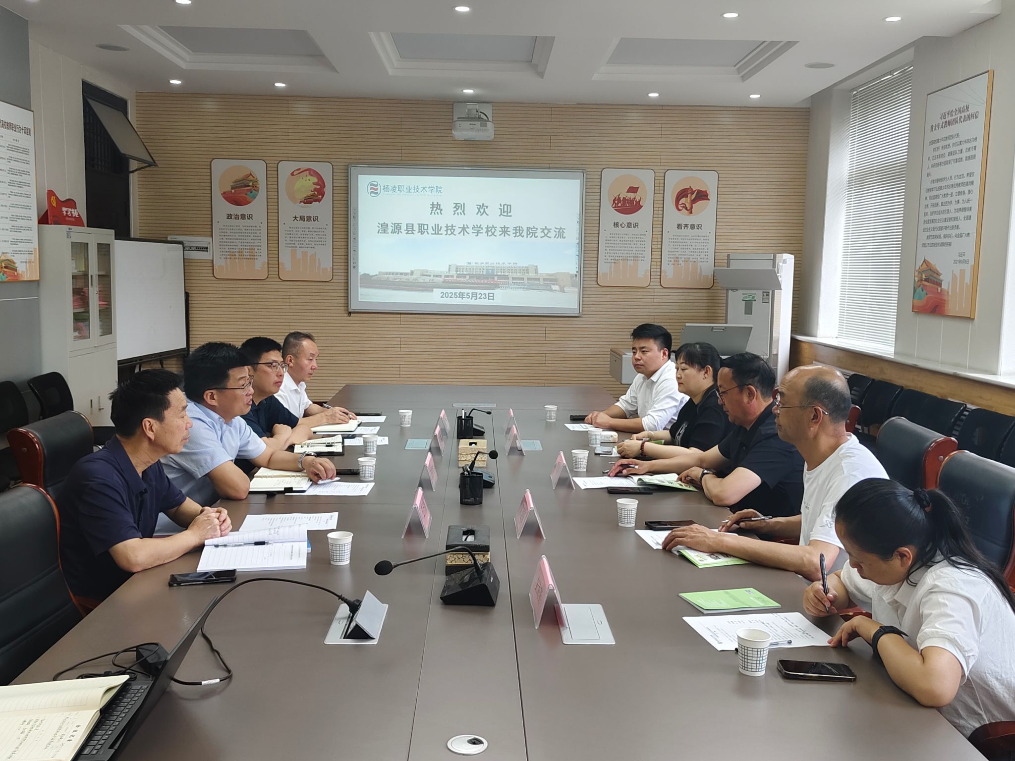 携手并进，共育匠才——记湟源县职业技术学校方忠刚书记一行来动工分院考察交流