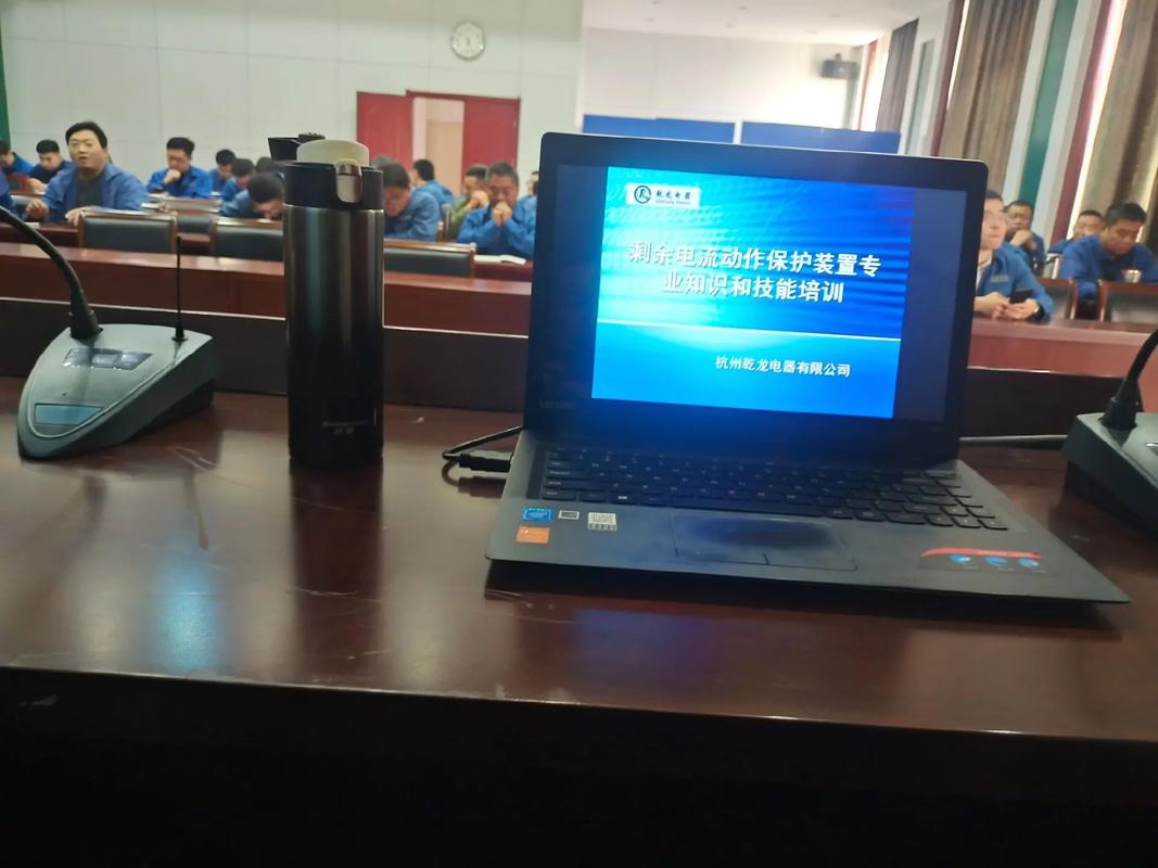 国网山东泰安产品培训暨技术交流会圆满成功