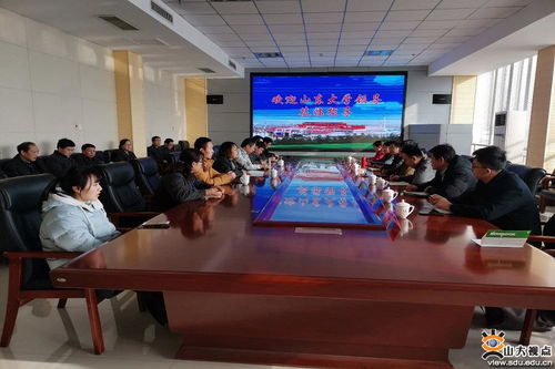 材料学院赴济南市莱芜区开展技术交流活动